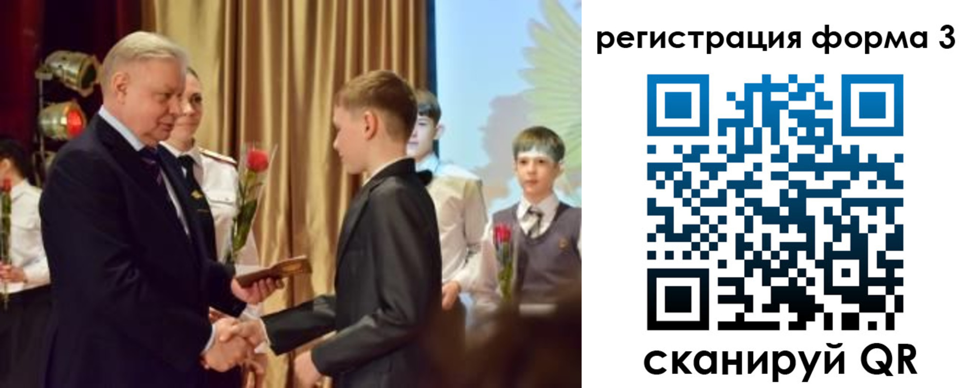 форма 3 в Новоульяновске