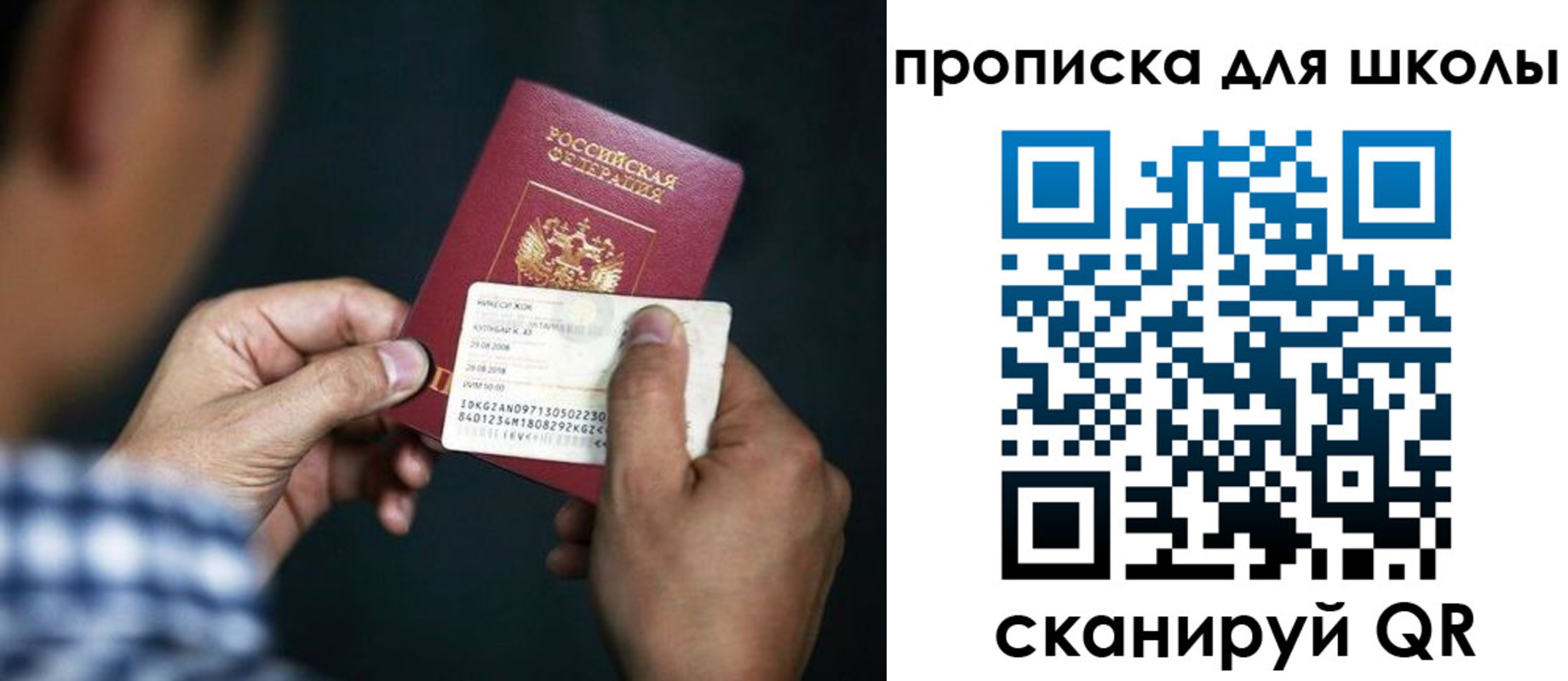 регистрация для дет. сада в Новоульяновске