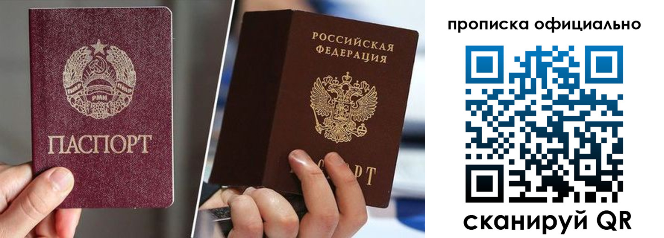 временная регистрация собственник в Новоульяновске