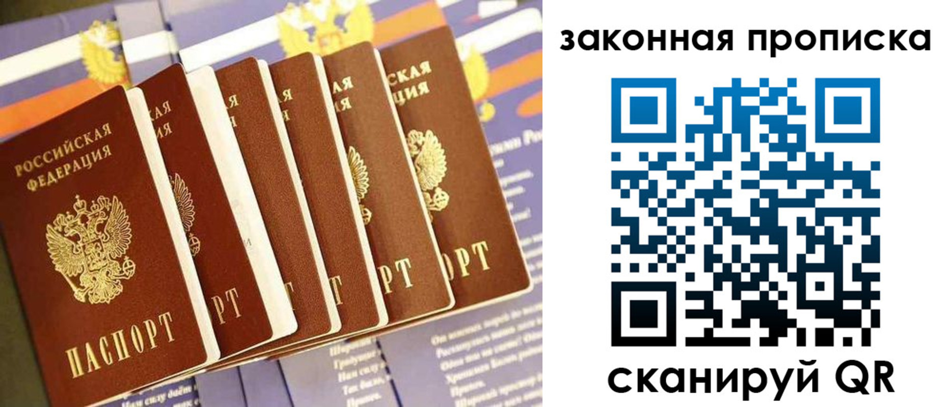 временная регистрация в Новоульяновске