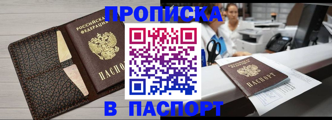 временная регистрация гарантия в Новоульяновске